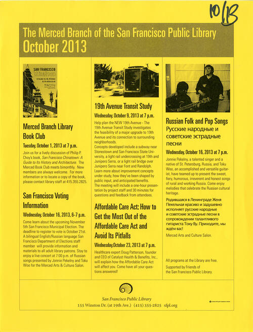 The Merced Branch of the San Francisco Public Library October 2013 programming flyer