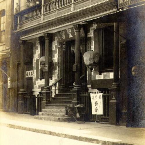 [Exterior of the Tui How Temple in Chinatown]