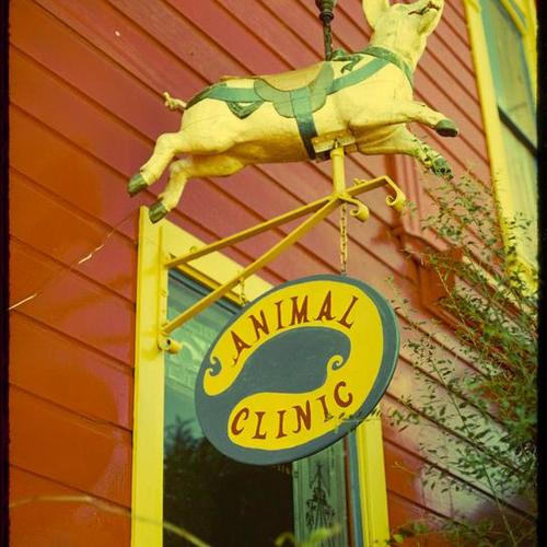 Animal clinic outdoor sign
