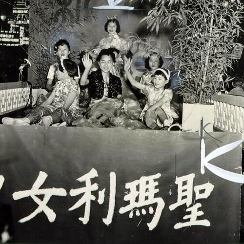 [Carole Ng, Miss Chinatown U. S. A., and others on a float in the Chinese New Year Parade]