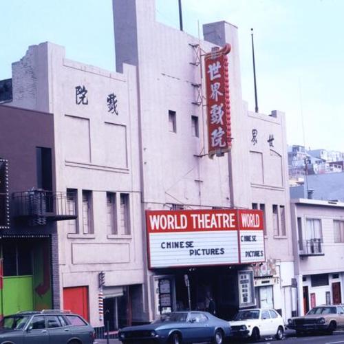 [Exterior of the World Theatre]