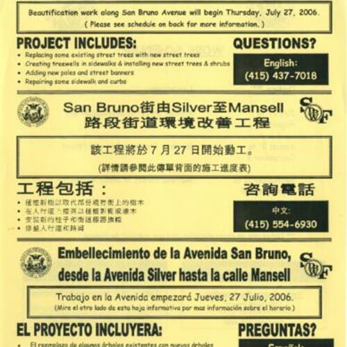 San Bruno Ave, Silver to Mansell, Streetscape Improvements flyer