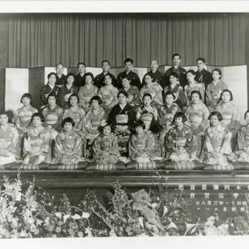 [Musical recital with Hakoroku Henri, Suwa, Sumi, Taeko and Leslie in 1936]