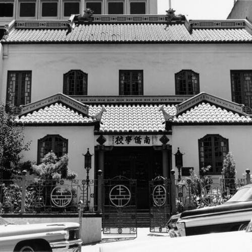 [Nan Kue Chinese School located at 755 Sacramento street]