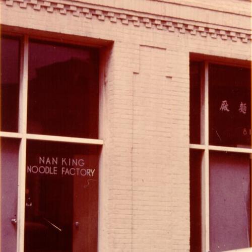 [Nan King Noodle Factory, Jackson Square]